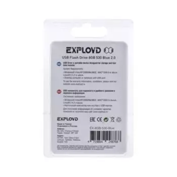 Флешка Exployd 530, 8 Гб, USB2.0, чт до 15 Мб/с, зап до 8 Мб/с, синяя