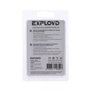 Флешка Exployd 570, 16 Гб, USB2.0, чт до 15 Мб/с, зап до 8 Мб/с, белая