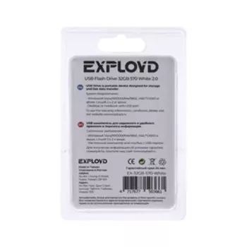 Флешка Exployd 570, 32 Гб, USB2.0, чт до 15 Мб/с, зап до 8 Мб/с, белая