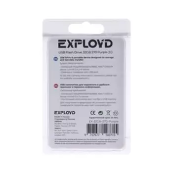 Флешка Exployd 570, 32 Гб, USB2.0, чт до 15 Мб/с, зап до 8 Мб/с, фиолетовая