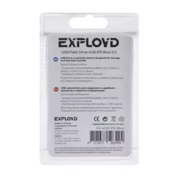 Флешка Exployd 570, 4 Гб, USB2.0, чт до 15 Мб/с, зап до 8 Мб/с, синяя