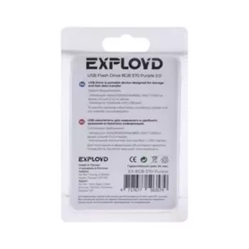 Флешка Exployd 570, 8 Гб, USB2.0, чт до 15 Мб/с, зап до 8 Мб/с, фиолетовая
