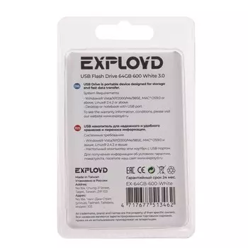 Флешка Exployd 600, 64 Гб, USB3.0, чт до 70 Мб/с, зап до 20 Мб/с, белая