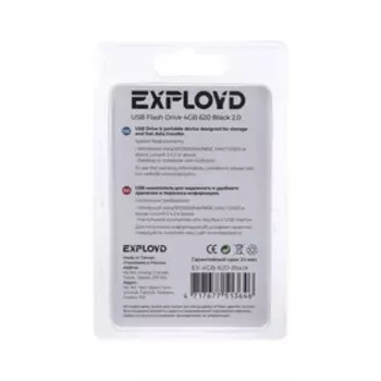 Флешка Exployd 620, 4 Гб, USB2.0, чт до 15 Мб/с, зап до 8 Мб/с, чёрная