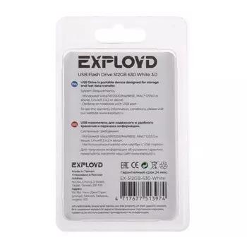 Флешка Exployd 630, 512 Гб, USB3.0, чт до 70 Мб/с, зап до 20 Мб/с, белая