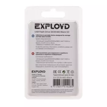 Флешка Exployd 660, 32 Гб, USB3.0, чт до 70 Мб/с, зап до 20 Мб/с, черная