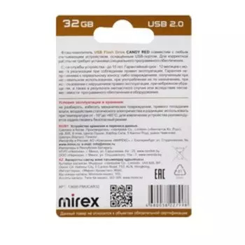 Флешка Mirex CANDY RED, 32 Гб ,USB2.0, чт до 25 Мб/с, зап до 15 Мб/с, красная