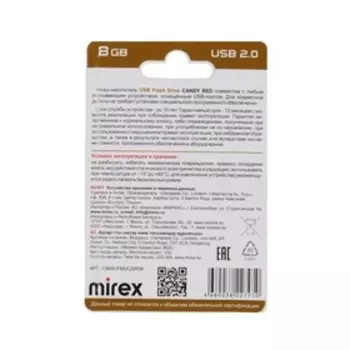 Флешка Mirex CANDY RED, 8 Гб ,USB2.0, чт до 25 Мб/с, зап до 15 Мб/с, красная