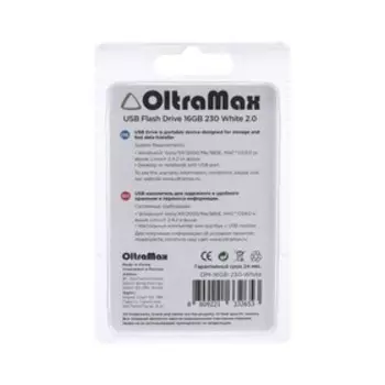 Флешка OltraMax 230, 16 Гб, USB2.0, чт до 15 Мб/с, зап до 8 Мб/с, белая