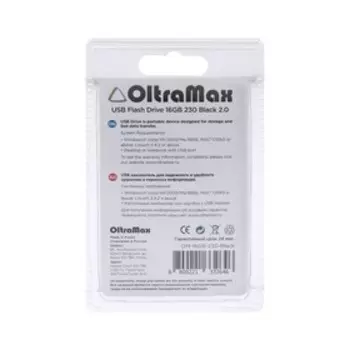 Флешка OltraMax 230, 16 Гб, USB2.0, чт до 15 Мб/с, зап до 8 Мб/с, чёрная