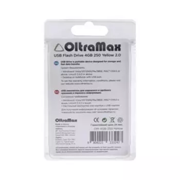Флешка OltraMax 250, 4 Гб, USB2.0, чт до 15 Мб/с, зап до 8 Мб/с, жёлтая