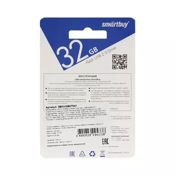 Флешка Smartbuy Twist, 32 Гб, USB 2.0, чт до 25 Мб/с, зап до 15 Мб/с, желтая