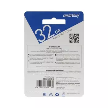 Флешка Smartbuy V-Cut, 32 Гб, USB 2.0, чт до 25 Мб/с, зап до 15 Мб/с, черная