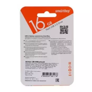 Флешка Smartbuy Wild series, 16 Гб, USB2.0, "Медведь", чт до 25 Мб/с, зап до 15 Мб/с