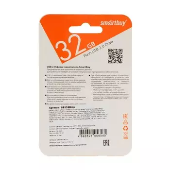 Флешка Smartbuy Wild series "Гиппопотам", 32 Гб, USB2.0, чт до 25Мб/с, зап до 15Мб/с, серая