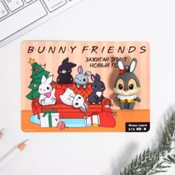 Флешка «Зажигай этот новый год», 8 Гб