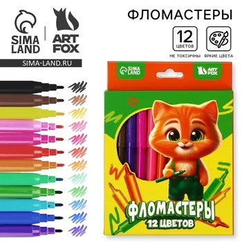 Фломастеры 12 цветов, вентилируемый колпачок, «Кот»