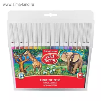 Фломастеры 18 цветов, ArtBerry Easy Washable, МИКС