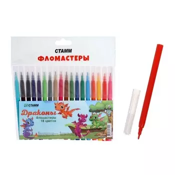 Фломастеры 18 цветов Стамм «Драконы», смываемые, вентилируемый колпачок, длина линии письма более 400 м, в пакете, европодвес