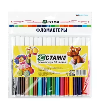Фломастеры 18 цветов Стамм «Веселые игрушки», смываемые, вентилируемый колпачок, длина линии письма более 400 м, в пакете, европодвес