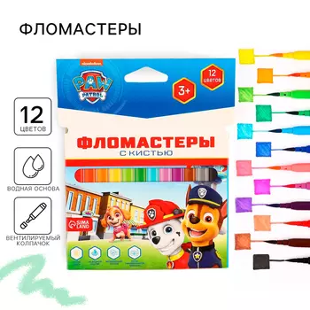 Фломастеры 12 цветов, с кистью, «Щенячий патруль»