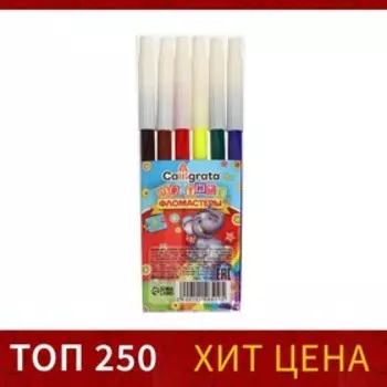 Фломастеры 6 цветов Calligrata, невентилируемый колпачок