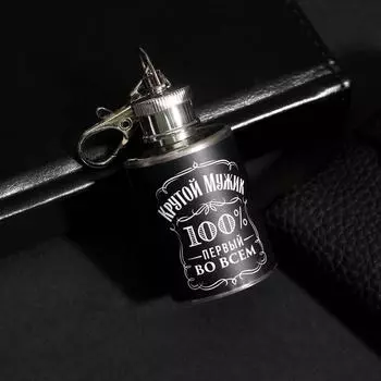 Фляга "Мужик", 60 мл