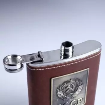 Фляжка 240 мл «СССР», коричневая