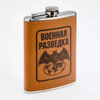 Фляжка для алкоголя 270 мл, «Военная разведка», нержавеющая сталь, подарочная, 9 oz