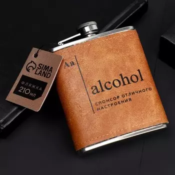 Фляжка «Alcohol», 210 мл