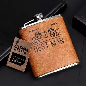 Фляжка «Best man», 210 мл