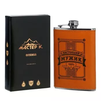 Фляжка «Настоящий мужик», нержавеющая сталь, 270 мл, 9 oz