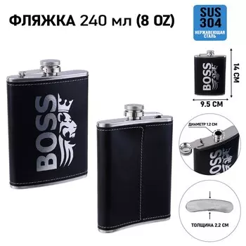 Фляжка BOSS, нержавеющая сталь, 240 мл, 8 oz