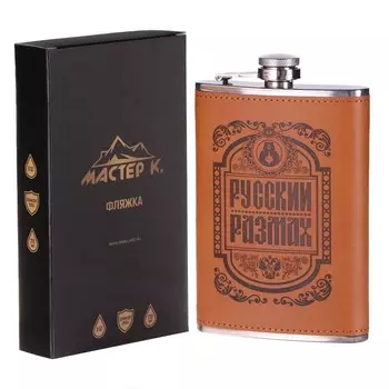 Фляжка «Русский размах», нержавеющая сталь, 270 мл, 9 oz