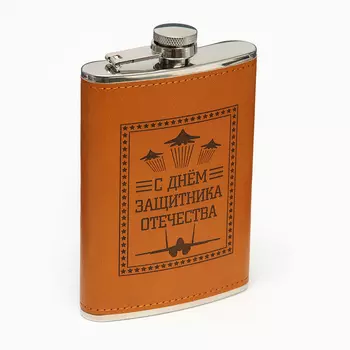 Фляжка подарочная 270 мл, «Защитнику», нержавеющая сталь, 9 oz