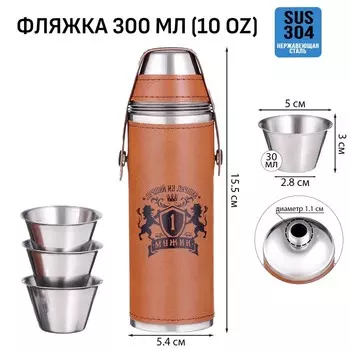 Фляжка для алкоголя «Мужик», нержавеющая сталь, чехол, 300 мл, 3 стопки по 30 мл