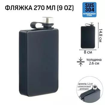 Фляжка Мастер К, 270 мл, подарочная, армейская, 9 oz, нержавеющая сталь, чёрная