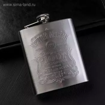 Фляжка "Крутой мужик", 210 мл