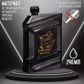 Фляжка "Победитель", 240 мл