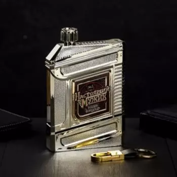 Фляжка с брелоком «Настоящий мужик», 240 мл