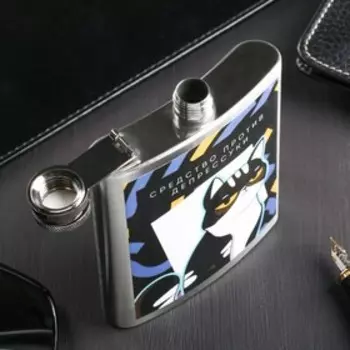 Фляжка «Средство», 180 мл