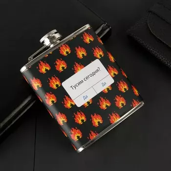 Фляжка "Тусим сегодня?", 210 мл