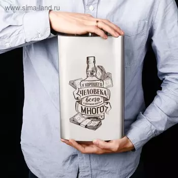Фляжка XXL «У хорошего человека», 1920 мл, серебристая