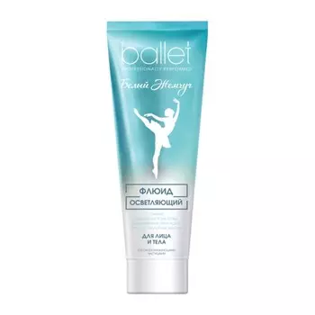 Флюид для лица и тела Ballet, осветляющий, 20 мл
