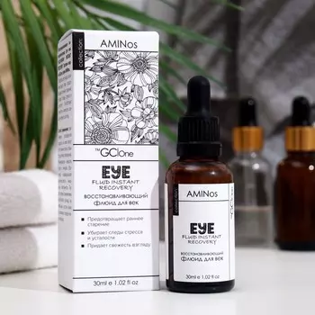 Флюид для век AMINos, восстанавливающий, 30 мл