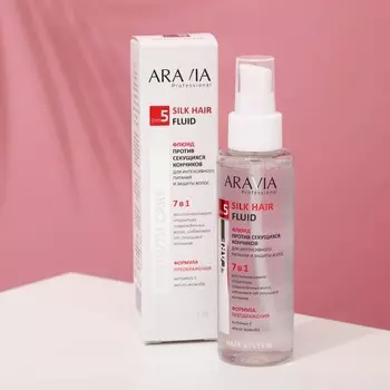 Флюид против секущихся кончиков Aravia Professional, для питания и защиты волос, 110 мл