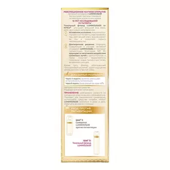 Флюид тональный Nivea Luminous, SPF 50, 40 мл