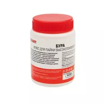 Флюс для пайки REXANT БУРА, 100 г