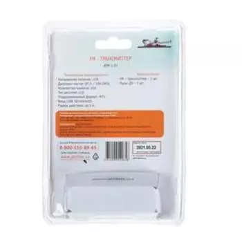 FM - трансмиттер Airline, LCD, USB. MicroSD. ПДУ AFM-L-01