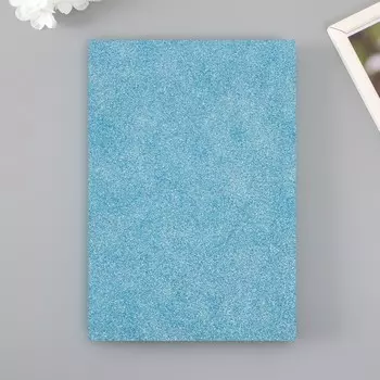 Фоамиран глиттерный 2 мм, 20х30 см, голубой